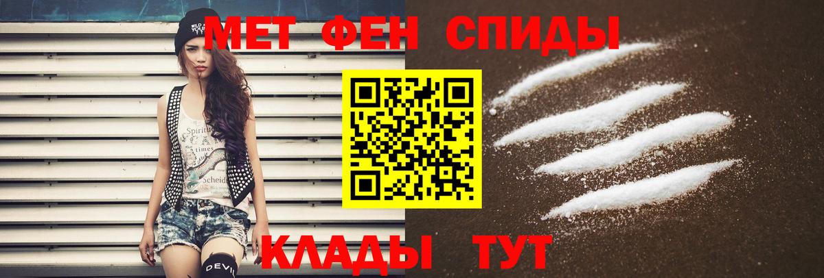 АМФЕТАМИН Premium Чернушка