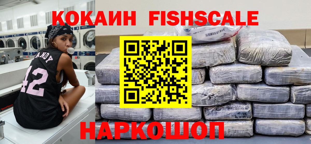 Кокаин 98% Чернушка