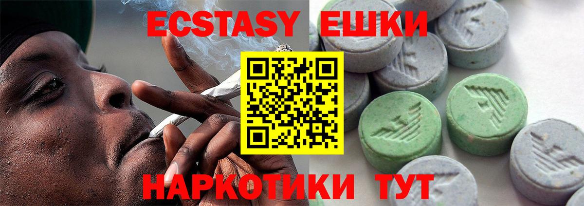 Ecstasy louis Vuitton  Вход с VPN  ЭКСТАЗИ ешки  Чернушка 