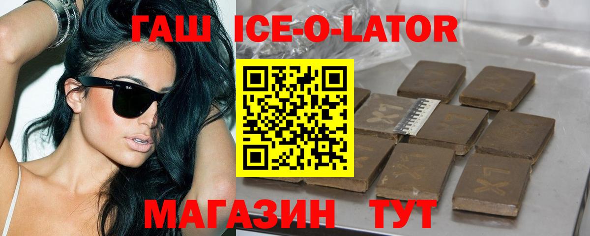 ГАШИШ hashish Чернушка