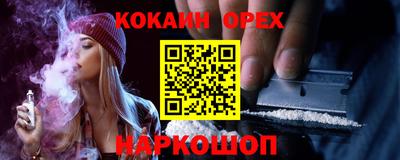 прущие грибы Можайск