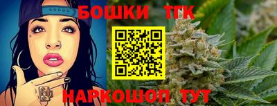 каннабис Моздок