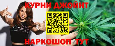 каннабис Моздок
