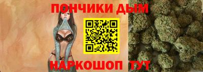 каннабис Моздок