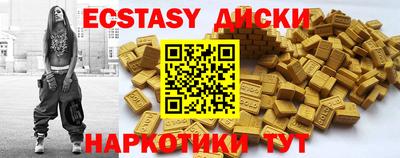 прущие грибы Можайск