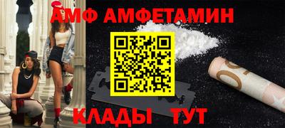 прущие грибы Можайск