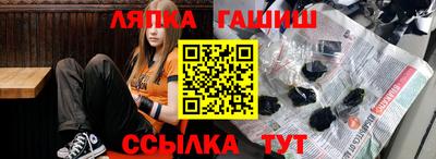 каннабис Моздок