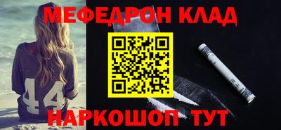 каннабис Моздок