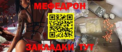 прущие грибы Можайск