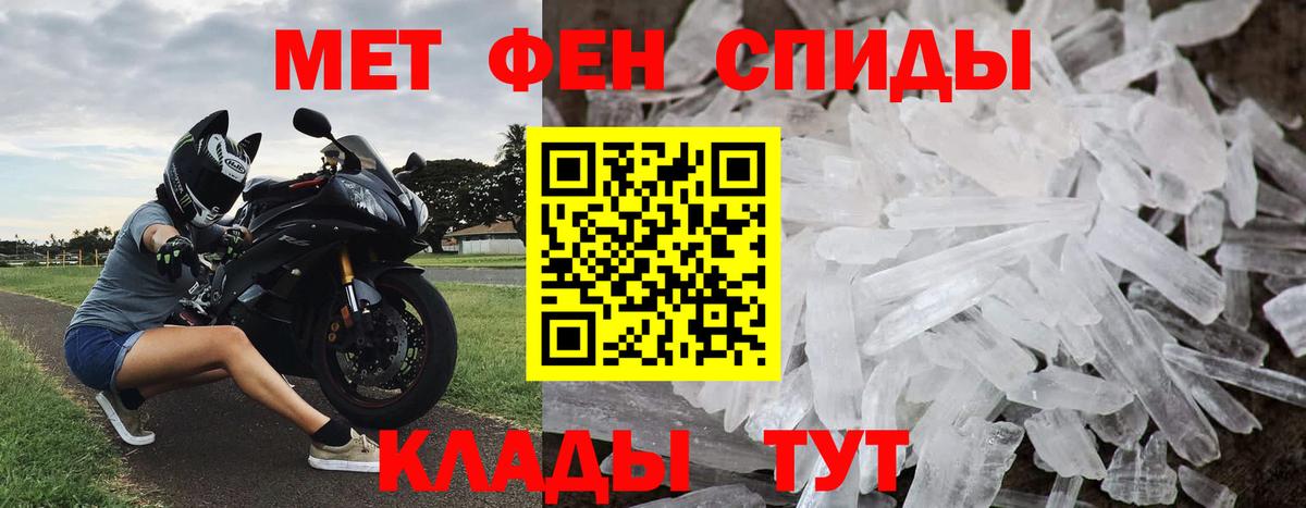 МЕТАМФЕТАМИН Декстрометамфетамин 99.9% Чернушка