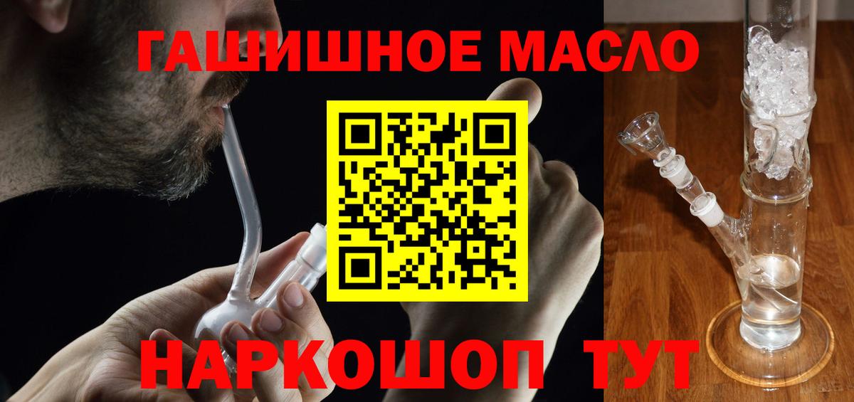 Дистиллят ТГК Wax Чернушка